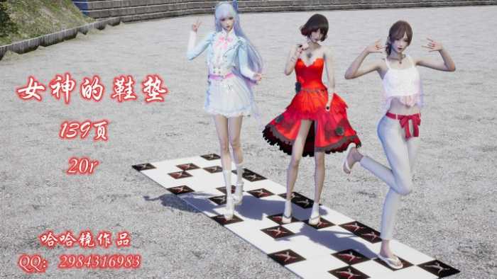 女神的鞋垫（入鞋+无意识+稀有作品） YC-251130-6