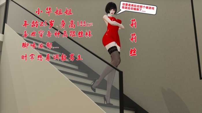 无限深喉8 YC-260319-3