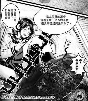【官方版中文】地铁 (第1章) bf63047