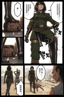 女军官的虐杀 bf63122