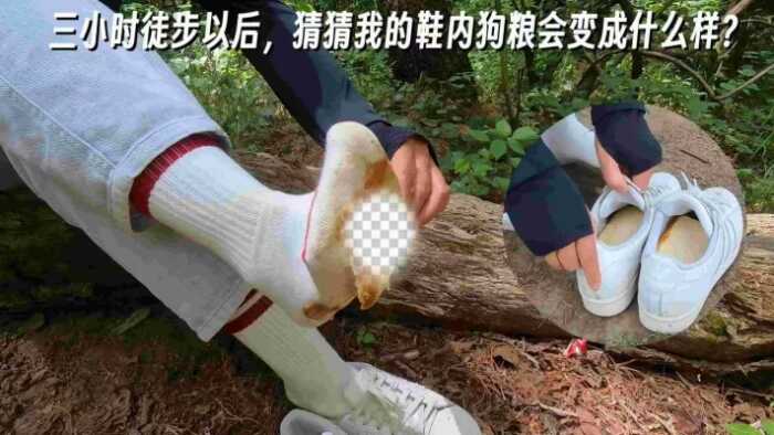 【大美】3小时徒步鞋内面包挑战 YC-260529