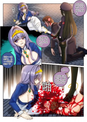 全彩中文-帝国处刑官爱丽丝10 bf63504