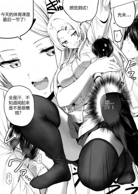 女同学的男奴除臭虐待 bf63720