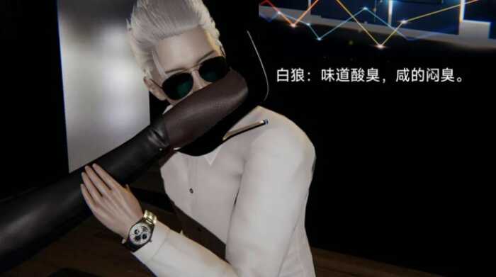 卧底失败 JS260620~2