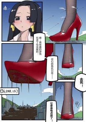 汉库克汗臭黑丝巨足 bf63850