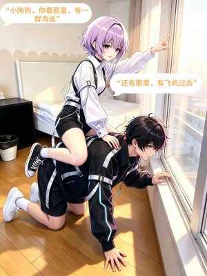 【念安工作室】漫画系列：姐妹脚下的生活 （第一集） YC-260714-5