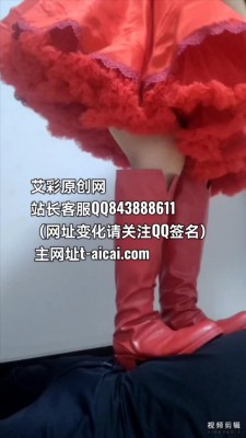 妹妹红色靴子踩踏肚子 YC-260727-3